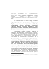 Научная статья на тему '2000. 02. 013. Столярова О. Е. Идентичность киборгов: обзор материалов конференции &quotcyborg identities&quot (October 21-22, 1999) (//http://www. Hum. Au. Dk/ckultruf/docs/pro/hum2000/thema2. Htm 1'