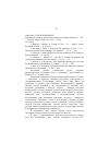 Научная статья на тему '2000. 04. 021. Речь и компьютер. International Workshop speech and computer Proceedings (specom 99). Moscow: Moscow state Univ. , 1999. 226 p'