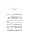 Научная статья на тему '2001. 01. 008. Проблемы медицинской этики в ХХ В. (реферативный обзор)'