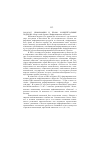 Научная статья на тему '2001. 02. 035. Информация и право: концептуальные подходы. Обзор статей журнала "информационное общество"'