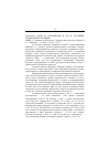 Научная статья на тему '2001. 02. 044. Бэнде Ж. Образование в XXI В. : всеобщее пожизненное обучение. Binde J. l'education au XXIe siecle: l'education pour tous tout au long de la vie // Futuribles. P. , 2000. N 250. P. 5-21'