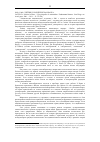 Научная статья на тему '2001. 03. 008. Лэйтин Д. Политическая наука. Laitin D. political Science // Encyclopedia of nationalism. Fundamental themes. San Diego Etс. Acad. Press, 2001. Vol. 1. P. 575-588'