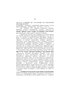 Научная статья на тему '2001. 03. 018. Уолбридж Дж. Сухраварди, мусульманский неостоик хп века? Walbridge J. Suhrawardi, a Twelfth-Century Muslim neo-stoic? //J. of the history of philosophy: - Claremont, 1996. - Vol. 34, n 4. - P. 515-533'