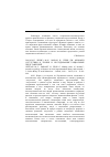 Научная статья на тему '2001. 03. 035. Жэрвэ М. -К. , Моран Н. , Пенн Дж. Феномен отсутствия в теории и исследовании социальных представлений'