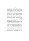 Научная статья на тему '2001. 03. 037. Сабини Дж. , Силвер М. Являются ли эмоции только социальной конструкцией?'