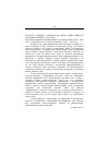 Научная статья на тему '2001. 03. 037. Сэвидж Б. Свобода на радио. Радио, война и расовая политика, 1938-1948 гг. Sdvage B. broadcasting freedom: radio, war, and the politics of race, 1938-1948. Chapel Hill: Univ.. Of North Carolina Press, 1999. XVI, 391 p'