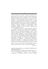 Научная статья на тему '2001. 03. 038. Костала-Фуно А. -М. Динамика идентичности, действие и контекст'