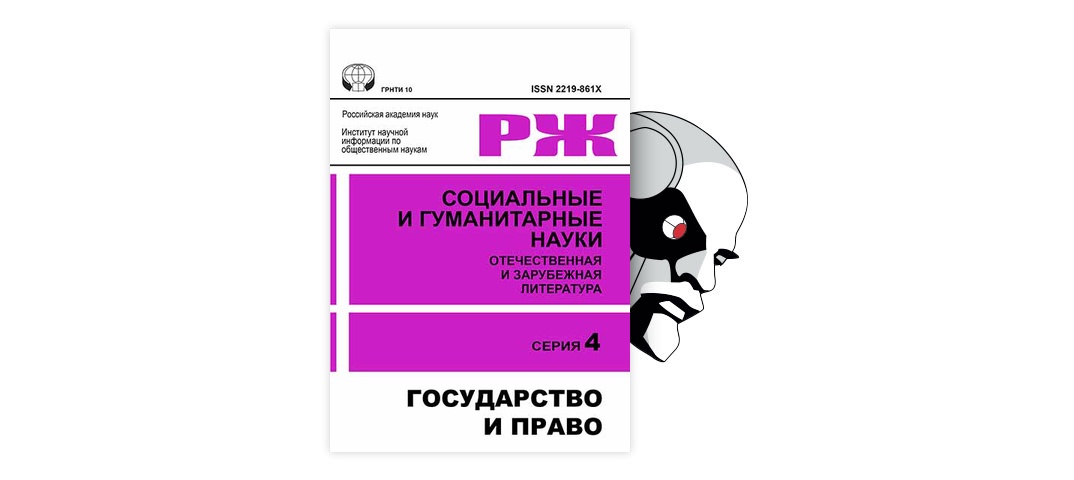 2001. 03. 043. Витрянский В. В. Договор куплипродажи и