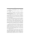 Научная статья на тему '2001. 03. 052. Возобновление роста занятости подтверждается. Le retour de l&graveemploi se confirme // problemes Econ. - P. , 2000. №2681. P. 20-22'