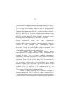 Научная статья на тему '2001. 03. 056-058. Развитие науки в истории Китая (ху-хх вв. )'