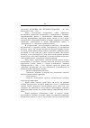 Научная статья на тему '2001. 04. 027. Бусыгина И. М. Регионы Германии. М. : Ин-т Европы РАН, 1999. 352 с'