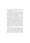 Научная статья на тему '2001. 04. 051. Ванчугов В. В. Женщины в философии: из истории философии в России XIX нач. XX В. М. : РИЦ &quotпилигрим&quot, 1995. 300 с'