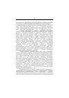Научная статья на тему '2001. 04. 059-060. Проблемы образования и здравохранения в странах с переходной экономикой. (сводный реферат)'