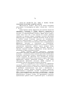 Научная статья на тему '2002. 01. 036. Брайссон Д. Ф. , банк Л. Конец эпохи: изменение политики развития Африки'