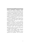 Научная статья на тему '2002. 02. 006. Объединенное дворянство. Съезды уполномоченных губернских дворянских обществ. 19061916 гг. : в 3 тт. Т. 1. 19061908 гг. М. : РОССПЭН, 2001. 926 с'