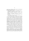 Научная статья на тему '2002. 02. 006009. Причины слабости евро и перспективы ее преодоления. (сводный реферат)'