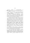 Научная статья на тему '2002. 02. 069. Папава В. Некроэкономика и посткоммунистическая трансформация экономики. Тбилиси, 2001. 42 с'