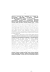 Научная статья на тему '2002. 03. 011. Багратин И. В. , Гришанин Б. А. , Задков В. Н. Запутанные квантовые состояния атомных систем//успехи физ. Наук - М. , 2001. - Т. 171, n 6. - С. 625-647'