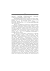 Научная статья на тему '2002. 03. 015. Проблемы делегированного законода-тельства в зарубежных странах. (обзор)'