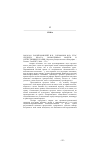 Научная статья на тему '2002. 03. 019. Бакштановский В. И. , Согомонов Ю. В. Этос среднего класса: нормативная модель и отечественные реалии: научно-публицистическая монография. - Тюмень: ТюмГНГУ, 2000. 272 с'