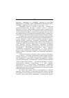 Научная статья на тему '2002. 03. 021. Воркачев С. Г. Концепт счастья в русском языковом сознании: опыт лингвокультурологичес-кого анализа. Краснодар: техн. Ун-т Кубан. Гос. Ун-та, 2002. 142с'