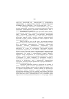 Научная статья на тему '2002. 03. 031. Бранский B. П. , Пожарский С. Д. Социальная синергетика и акмеология: теория самоорганизации индивидуума и социума. - СПб. : Политехника, 2001. - 159 с'