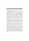 Научная статья на тему '2002. 04. 009. Теория поля в современном языкознании: межвуз. Науч. Сб. / башк. Гос. Ун-т; отв. Ред. Шафиков С. Г. Уфа, 2001. 200 с. Библиогр. В конце ст'