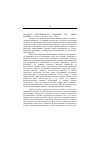 Научная статья на тему '2002. 04. 017. Петрунин Ю. Ю. , Борисов В. К. Этика бизнеса. - 2-е изд. М. : дело, 2001. - 280 с'