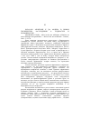 Научная статья на тему '2002. 04. 030. Акокпари к Дж. Африка в новом тысячелетии: рассуждения о трудностях и возможностях. Akokpari k John. Africa in the new millenium: reflections on some challenges and possibilities // africa in the new millenium. - Pretoria. , 2001. - P. 23-36'