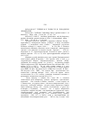 Научная статья на тему '2002. 04. 036-037. Турция 90-х годов XX В. : парадоксы демократии 2002. 04. 036. Candar C. Redefining Turkey's political Center// J. of democracy. Wash. , 1999. Vol. 10, n 4. P. 129 141 2002. 04. 037. Onis Z. neoliberal globalization and the democracy paradox: the Turkish general elections of 1999// J. of International Affairs. N. Y. , 2000. - Vol. 54, n 1. - P. 283-306'