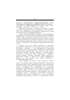 Научная статья на тему '2003. 01. 012. Накамурадж. , шикшентмихальим. Ката-лизаторы креативности: на примере Лайнуса Полинга. Nakamura J. , Csikczentmihalyi M. catalytic creativity // Amer. Psychologist. Wash. , 2001. Vol. 56, № 4. P. 337341'