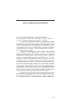 Научная статья на тему '2003. 02. 004. Одна культура?: разговор о науке. The one culture?: a conversation about science / ed. By Labinger J. A. , Collins H. Chicago: Chicago Univ.. Press, 2001. IX, 329 p'