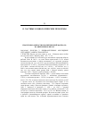 Научная статья на тему '2003. 02. 005. Пэнсэнь У. Предварительное обсуждение ситуации с занятостью в Китае. У пэнсэнь. Чжунго ды цзюе гоцин Чу лунь. Наньцзин Шида сюэбао (шэхуй кэсюэ бань) // Нанкин, 2000. N 6 с. 39'