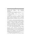 Научная статья на тему '2003. 02. 007. Чэнь Найсин. О точке соединения экономического развития и мест вторичной занятости. Чэнь Найсин. Лунь цзинцзи фачжань юй цзай цзюе гунчэн ды цзехэдянь // цзинцзи вэньти. Тайюань, 1999. N 2. С. 8'