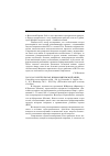 Научная статья на тему '2003. 02. 043. Контроль над новым миром миграции. Controlling a new migration world. / ed. By Guiraudon V. , Joppke Chr. L. , N. Y. : Routledge, 2001. XII, 256 P. (eui studies in the polit. Economy of welfare)'