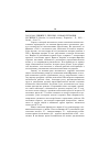 Научная статья на тему '2003. 02. 044. Лешипр Э. Пенсия новая ситуация. Lechypre E. retraite, la nouvelle donne// expansion P. , 2002. №664. P. 6670'