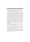 Научная статья на тему '2003. 03. 004. Бодуэновские чтения: Бодуэн де Куртенэ и современная лингвистика: междунар. Науч. Конф. (Казань, 1113 дек. 2001 Г. ). Тр. И материалы / каз. Гос. Ун-т. Казань, 2001. Т. 1 / под общ. Ред. : Галиуллина К. Р. , Николаева Г. А. 187 с'