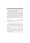 Научная статья на тему '2003. 03. 010. Мартынов В. Г. Занятость в российской нефтегазовой отрасли как кадровая проблема // Кадровик. М. , 2003. № 6. С. 1421'