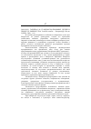 Научная статья на тему '2003. 03. 021. Галиева Р. Ф. Гражданско-правовые сделки в процессе банкротства: учебное пособие. Екатеринбург: Изд-во УрГЮА, 2000. 64 с'