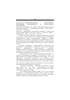 Научная статья на тему '2003. 03. 030031. Жизнеспособность Сомалиленда: внутренняя напряженность и региональная геополитика'