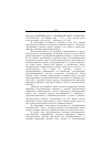 Научная статья на тему '2003. 03. 031. Левкиевская Е. Е. Славянский оберег: семантика и структура. М. : Индрик, 2002. 334 с. (сер. : традиц. Духов. Культура славян: совр. Исслед. ). Библиогр. : С. 277299'