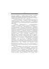 Научная статья на тему '2003. 03. 033. Беннет Б. Новый вызов старым законам? Развитие электронного здравоохранения в Австралии. Bennett B. new challenges for old days? The development of e-health in Australia // Sydney law rev. , 2001. N 23. P. 405422'