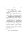 Научная статья на тему '2003. 03. 037. Психиатрическая помощь лицам, осужденным к лишению свободы. Psykiatrisk vard for fangеlsedomda // Nordisk tidsskr. For kriminalvid. Kobenhavn, 1999. Arg. 86, n 3. S. 206219'