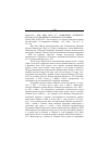 Научная статья на тему '2003. 03. 037. Ван чжи, шух Э. Г. Появление «Большого Китая» и его влияние на мировую торговлю. Wang Zhi, Schuh E. G. The emergence, of a greater China and its impact OH world trade// J. of comparative Economics. N. Y. , 2002. Vol. , n 3. P. 531566'