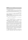 Научная статья на тему '2003. 04. 017. Вейт-браус И. Создание современного образа ученого: ученый как нравственная личность? Э. Дюбуа-Реймон и его друзья. Veit-brause I. The making of modern scientific personae: the scientist as moral person? Emil du Bois-Reymond and his friends // history of the human Sciences. - L. , 2002. - Vol. 15, n 4. - P. 19-49'