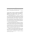 Научная статья на тему '2003. 04. 019. Хилл Т. Быстрое странствие самарянина: "видение о Петре-Пахаре", версия c, стопы xviiixix. Hillth. The Swift Samaritans's journey: "Piers Plowman", c, xviiixix // Anglia: Zeitschr. Fьr englische Philologie. Tьbingen, 2002. Bd 120, h 2. S. 184199'