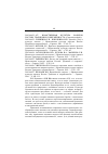 Научная статья на тему '2003. 04. 022027. Нравственная культура народов России: Традиции и современность. (сводный реферат)'