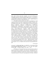 Научная статья на тему '2003. 04. 029. Журналистика и культура русской речи: материалы междунар. Конф. , 1719 апр. 2003 / ф-т журналистики МГУ. М. : Изд-во Моск. Ун-та, 2003. 128 с'