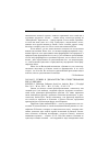 Научная статья на тему '2003. 04. 033. Сужин Я. Доказательство существования Бога У. Оккама. Surzyn J. Wilhelma Ockhama dowуd na istnienie Boga // Przegl¹d filoz. : N. S. W-wa, 2002. R. 11, n 3 (43). P. 105123'