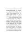 Научная статья на тему '2003. 04. 035. И дольше века длится этот день: воспоминания чернобыльцев / редкол. : Никольский Б. Ф. И др. М. , 2002. 223 с'